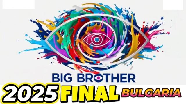 Big Brother Bulgaria 2025 Final - Full episode / Биг Брадър България 2025 - Цял епизод
