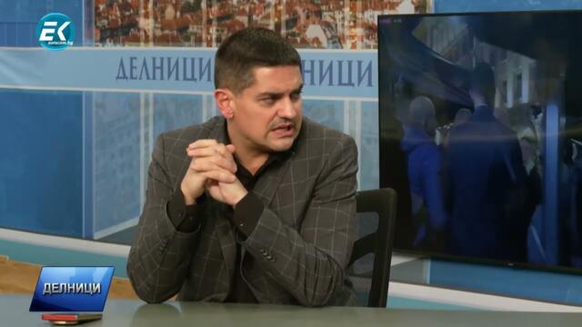 Радостин Василев: Мария Илиева е нелегитимен народен представител