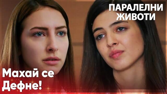 Чемре е бесна на Дефне😳 - Паралелни животи | Kırgın Çiçekler