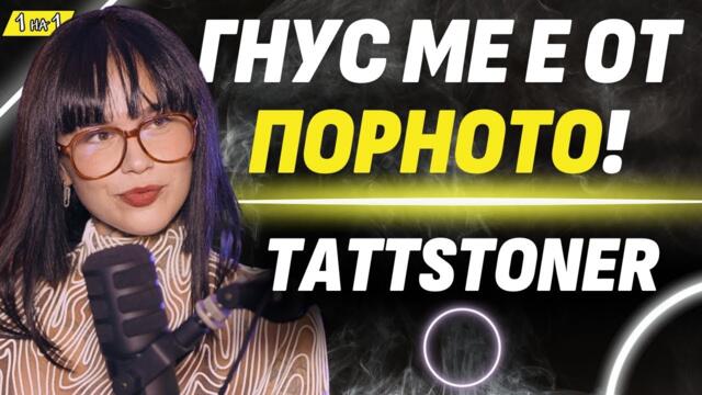 49 държави за 2 години - тръгвам на околосветско пътешествие! - Tattstoner