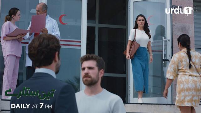 Teen Sitaray | Promo 261 | Turkish Drama | Three Sisters | Üç Kız Kardeş