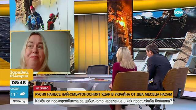 Разказ от първо лице след най-смъртоносния удар срещу Украйна за последните 2 месеца