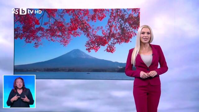 bTV Времето (16.11.2025 г. – централна емисия)