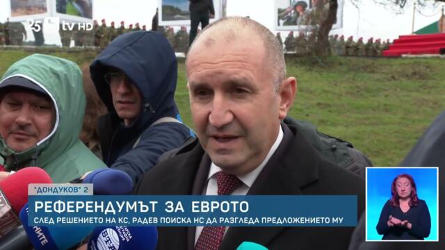 ВОЙНА ЗА ЕВРОТО! Радев срещу Парламента - кой ще смачка волята на народа?