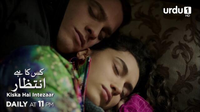 Kiska Hai Intezaar | Episode 92 Teaser | Turkish Drama |  Güneşi Beklerken | Waiting for the Sun