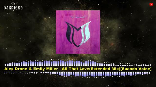 Alex Drane & Emily Miller - All That Love(Extended Mix)[Suanda Voice]