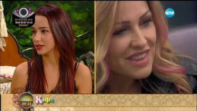 Първите емоции на Рени след излизането от Къщата