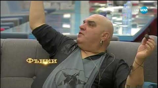 Зори Белята събужда гнева на Луна   Big Brother Most Wanted 2017