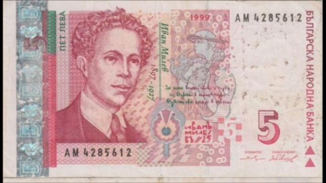 Senegaleca x Kameruneca - 5 LEVA KUCHEK / Сенегалеца x Камерунеца - 5 ЛЕВА КЮЧЕК (Official audio) 