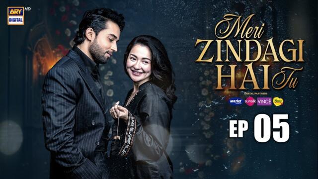 Meri Zindagi Hai Tu Episode 5 | 21 Nov 2025 | ENG SUB | Hania Aamir | Bilal Abbas Khan | ARY Digital