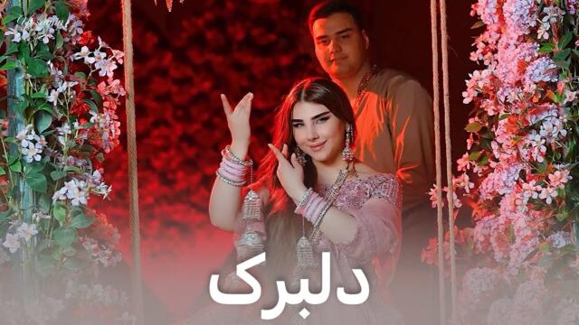 Yosamin Davlatova - Dilbarak (Official video 2025)