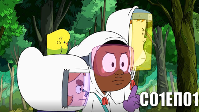 Крейг край реката С01ЕП01 (БГ АУДИО)