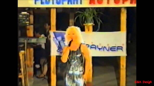 Излъга ме - Павлина