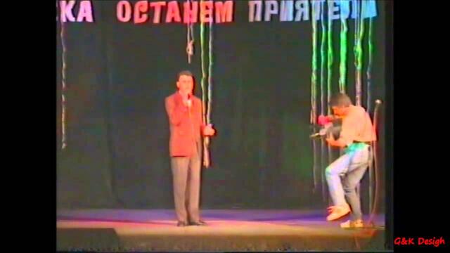 Диана - Веселин Дойчинов