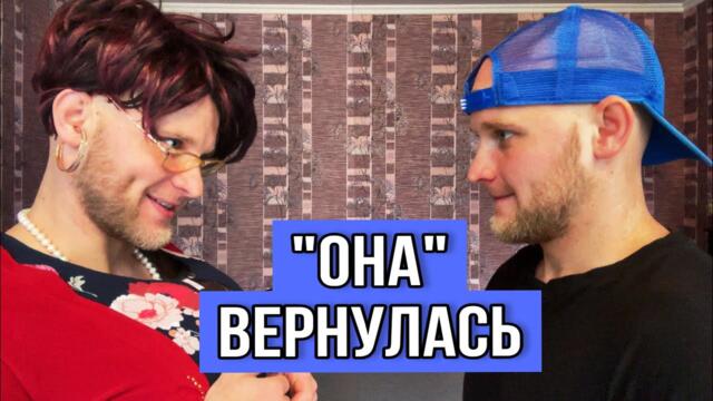 Сериал «Весёлый Школьник» / 11я серия / НОВЫЙ УЧИТЕЛЬ - Возвращение!