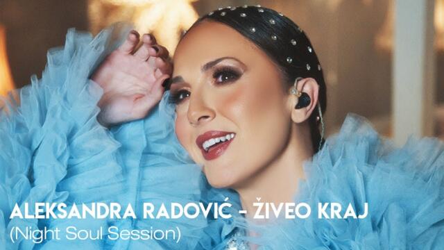 Aleksandra Radovic - Ziveo Kraj (Night Soul Session)