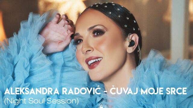 Aleksandra Radovic - Cuvaj Moje Srce (Night Soul Session)