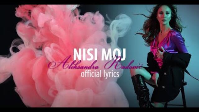 Aleksandra Radovic - Nisi moj (Official Lyrics Video)