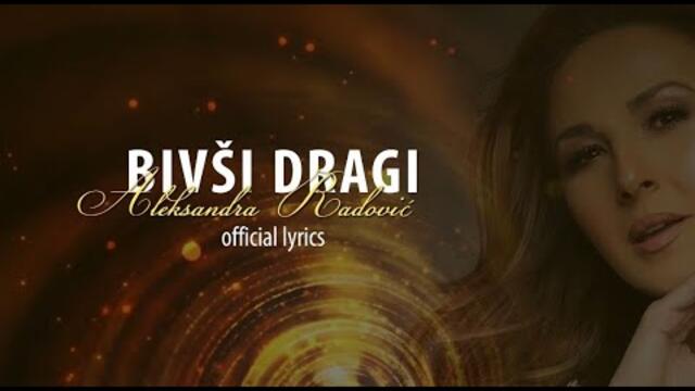 Aleksandra Radovic - Bivsi dragi (Official Lyrics Video)