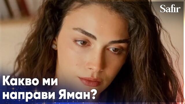 Кой ще бъде изборът на Ферайе? 🤔 - Safir