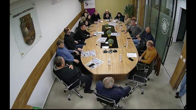 Извънредно заседание на Общински съвет Костинброд 19.11.2025 г.