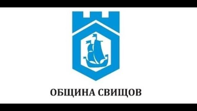 Извънредно заседание на Общински – Свищов 21.11.25 г.