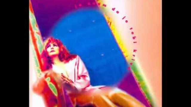 09 - Viktorija - Ako pridjes blize - (Audio 1995)