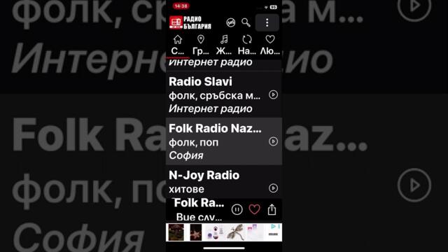 Чуваш ли бейби на промоция