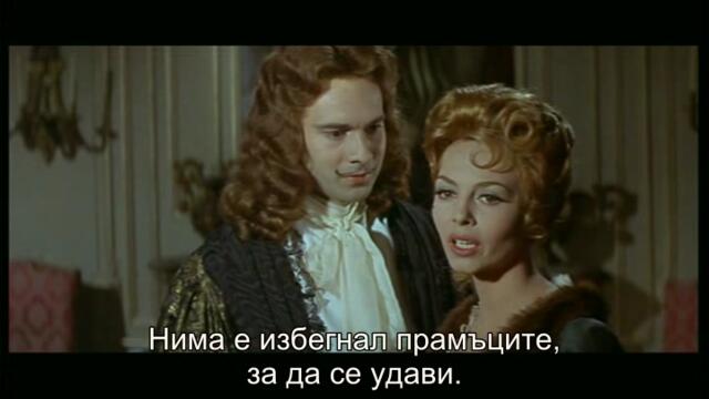 Анджелик и Краля (Angelique et le Roi 1966) Е03 2/2