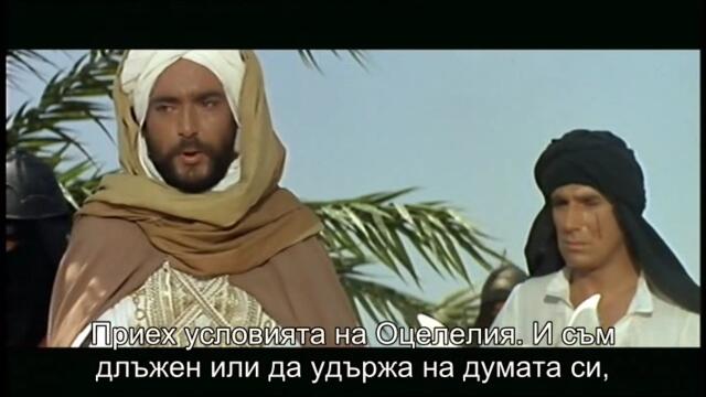 Анджелик и султанът (Angelique et le Sultan 1968) Е05 2/2
