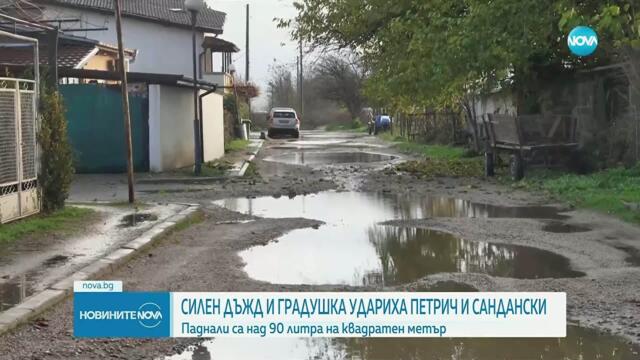 Новините на NOVA (22.11.2025 - централна емисия)