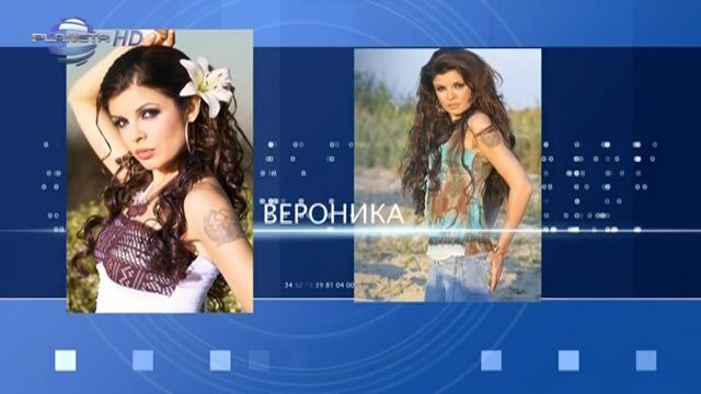 2005 Veronika - Planeta Prima 2005 (live) / Вероника - Планета прима 2005