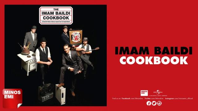 Το Δικό Σου Το Μαράζι – Χρηστάκης / Imam Baildi