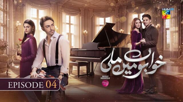 Khwabon Mein Mili - Episode 04 [CC] - 22 Nov 25 - [ Aena Khan ] Sponsored By Glow & Lovely - HUM TV