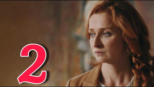 ОСОБЕННЫЙ СЕРИАЛ ЗАПОМНИТСЯ НАДОЛГО! "Цена отказа" (2 серия) МЕЛОДРАМА. НОВИНКИ 2025