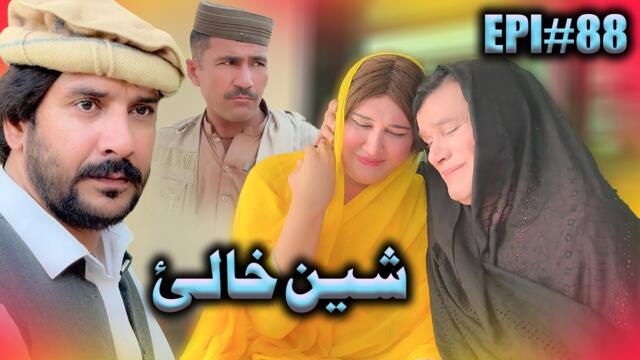 SHEEN KHALY EPISODE 88 NEW DRAMA BY GULL KHAN VINES 2025