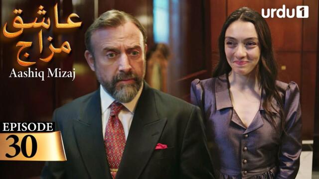 Aashiq Mizaj | Episode 30 | Turkish Drama |  Kral Kaybederse | 22 November 2025