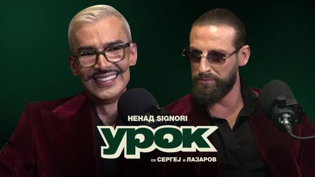 NENO SIGNORI GI SOBLECE CORAPITE | UROK