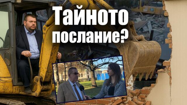 Кой командва държавата: Пеевски или Борисов? /говори Гюнер Тахир/