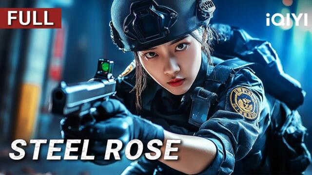 Steel Rose丨Action/Crime/Gunfight | Chinese movie 2025 | iQIYI Movie English