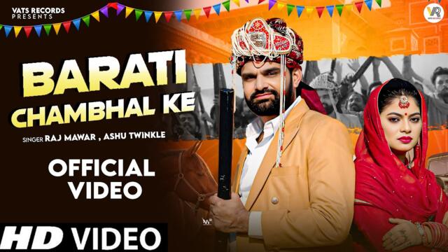 Barati Chambhal Ke(Official Video)Yashpal Bajana| Fiza Choudhary | New Haryanvi Songs Haryanavi 2025