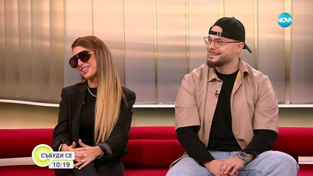 Тита и Боро Първи - завръщане към хитова комбинация с „Жесток“