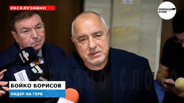 БОЙКО БОРИСОВ: ПРЕДЛОЖИХМЕ 120 ЛВ. КОЛЕДНИ ДОБАВКИ ЗА ВСИЧКИ ПЕНСИОНЕРИ!