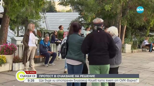 ОИК-Варна решава дали да прекрати предсрочно мандата на Благомир Коцев