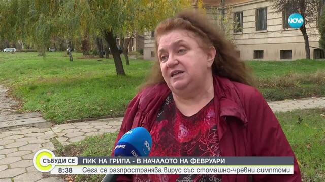 Вирус със стомашно-чревни симптоми върлува сред децата, пикът на грипа - през февруари
