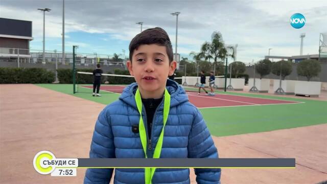 Пет български деца на първия си международен турнир в Академията на Рафаел Надал