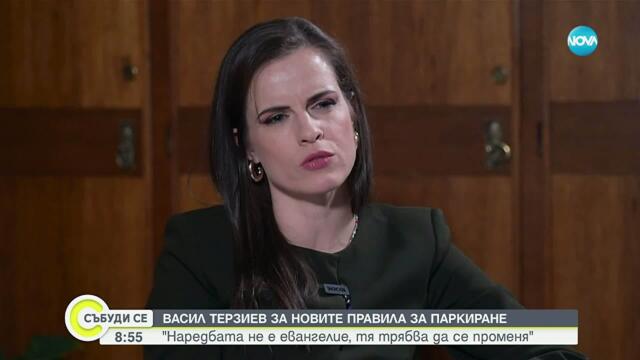 Терзиев: Целта, която сме заложили, е за под 10 минути да се намира паркомясто в центъра на София