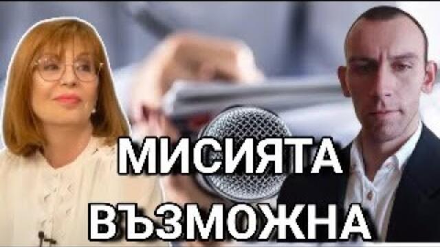НА ЖИВО: Разговор с Румяна Ченалова за решението на КС, еврото и гражданското общество