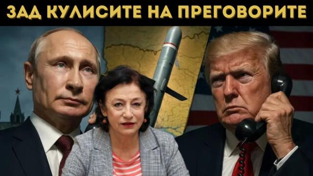 ЗОРНИЦА ИЛИЕВА: ПУТИН НЕ МОЖЕ БЕЗ ОДЕСА!