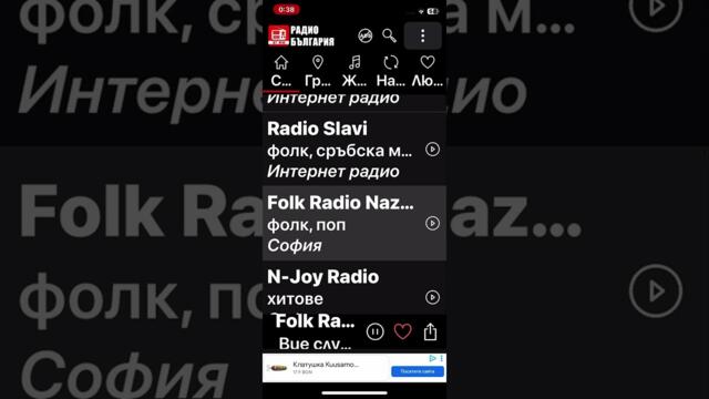 Десислава да съм сляпа да не виждам балада